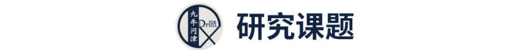 如何撰写一篇合格的社科类RP？
