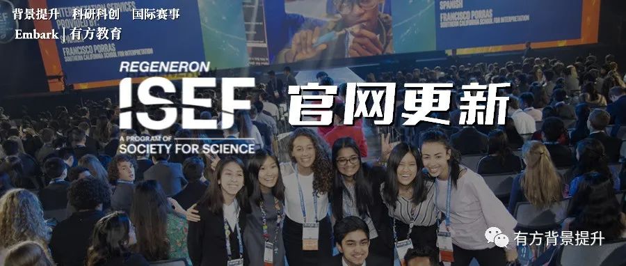 2021-22 ISEF的国际规则有哪些变化？