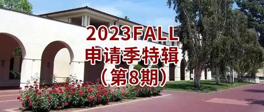 男生留学申请工程专业录取结果很惨吗？