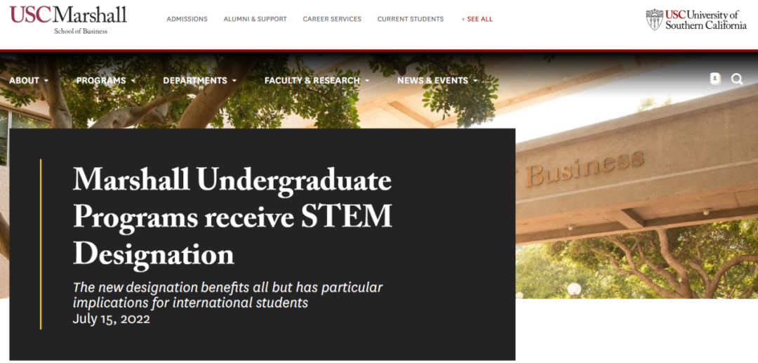 南加大Marshall商学院本科专业均获得STEM认证！