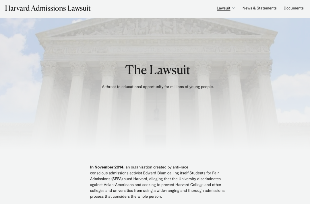 目前的这个supreme court 亚裔告哈佛招生歧视案可能会赢