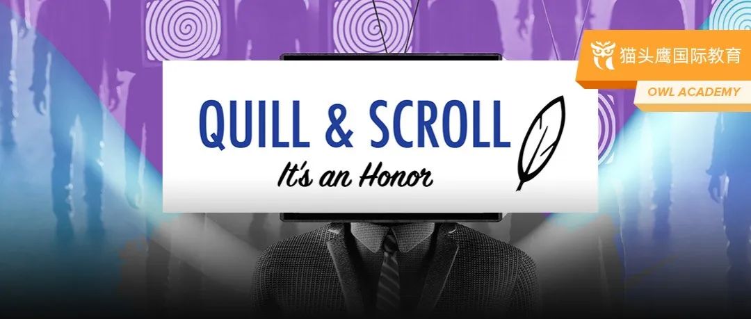 2023年国际高中生传媒写作大赛报名开启