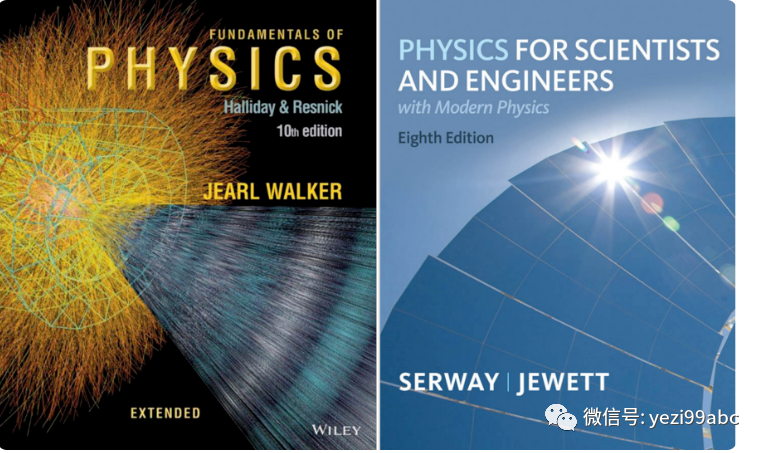 怎么规划2023物理碗竞赛