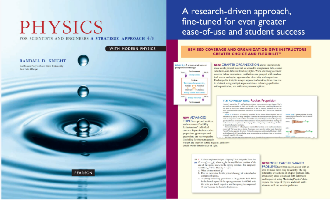 BPHO和物理碗竞赛备赛辅导书籍推荐