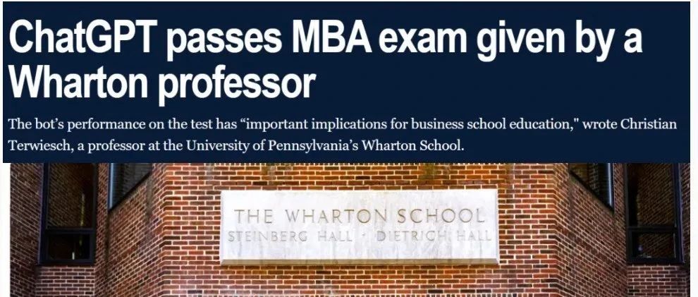 ChatGPT轻松通过斯坦福和宾大沃顿期末考试！