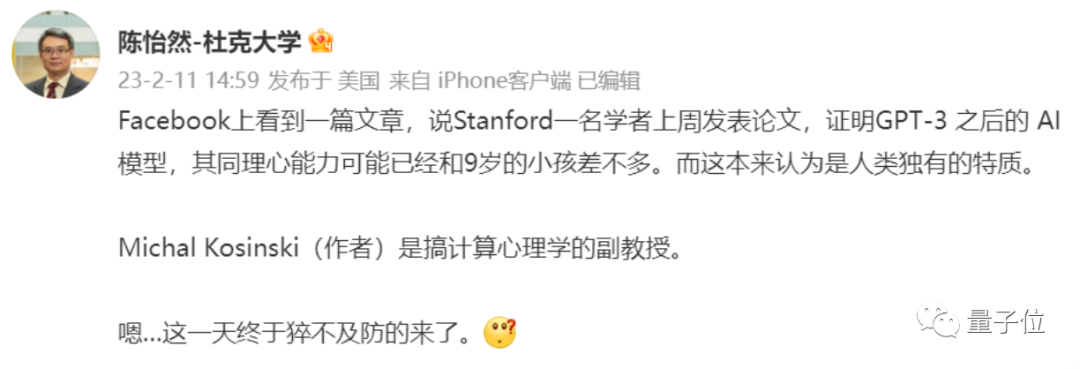 ChatGPT时代下的教育选择