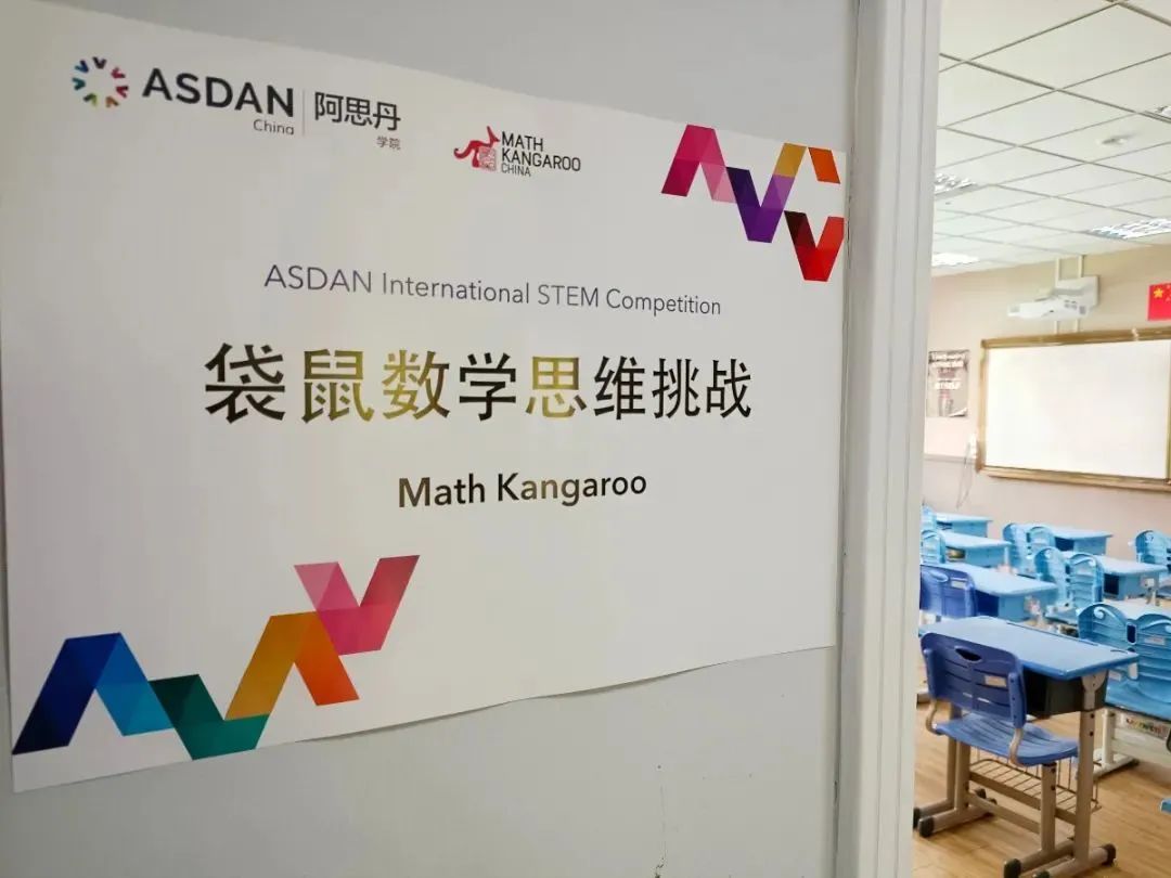 一文详解袋鼠数学竞赛(Math Kangaroo)考试安排 你不可错过的入门级竞赛