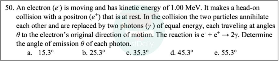 物理碗竞赛压轴题怎么做？