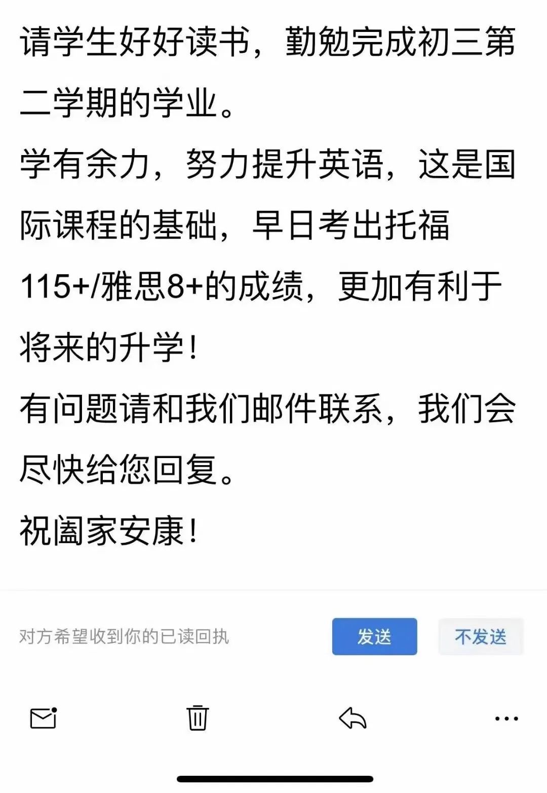 平和开学分班考是怎么回事？听说还需要提交英语成绩？新生注意啦~