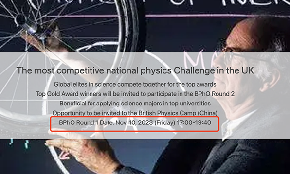 BPhO英国物理奥赛报名流程