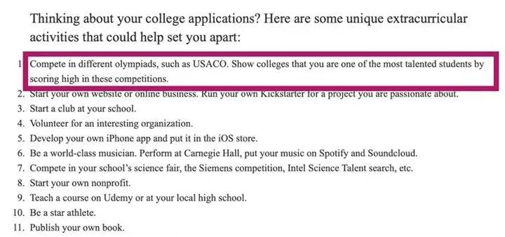 USACO竞赛达到不同等级对升学帮助一样吗？参加USACO竟然有这么多好处……