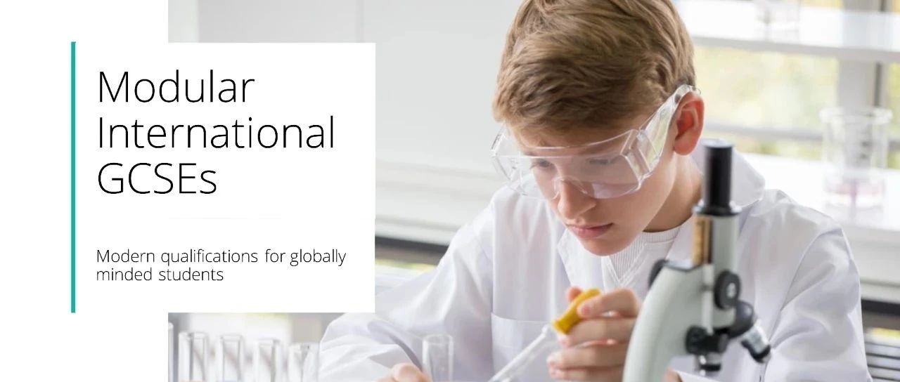 爱德思IGCSE部分科目即将变更为模块型考试方式 2024年开始实行！