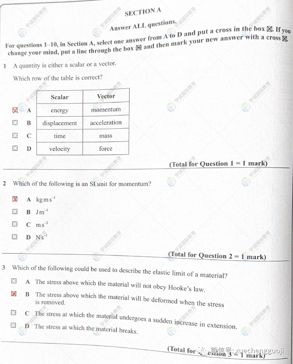 2023年10月爱德思物理 U1对答案