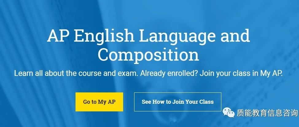 AP英语语言与写作到底考什么？想要拿高分要做到哪几点？