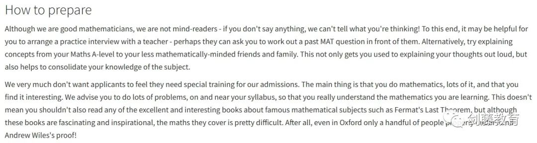 牛津剑桥数学专业面试都会遇到哪些学术问题？大学官网公布面试案例及思路重点！