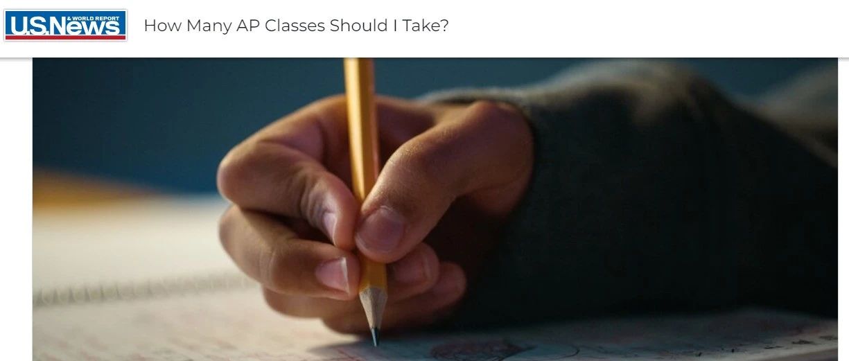 到底要学多少门AP课程才有用？