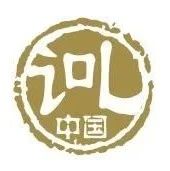 IOLC 全国语言学奥林匹克竞赛培训辅导课程