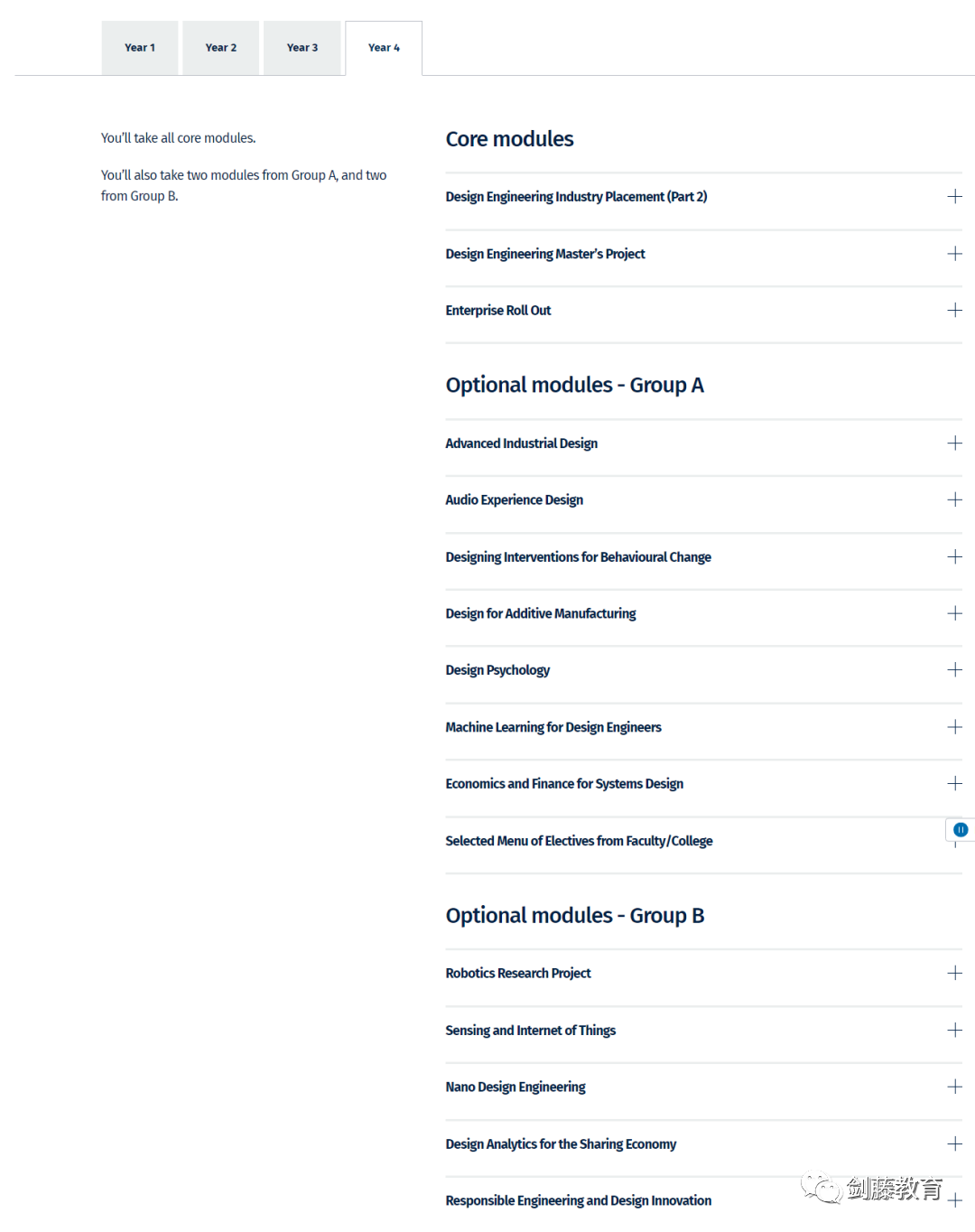 帝国理工设计工程Offer到！快来看看IC在读老师学长分享面试准备心得与申请经验