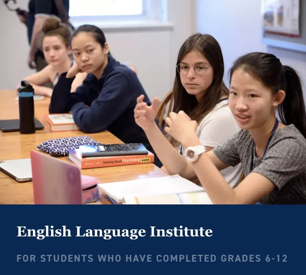 “近水楼台,先得耶鲁”的肯尼迪母校Choate Rosemary Hall夏校开放申请啦! “近水楼台,先得耶鲁”的肯尼迪母校Choate Rosemary Hall夏校开放申请啦!