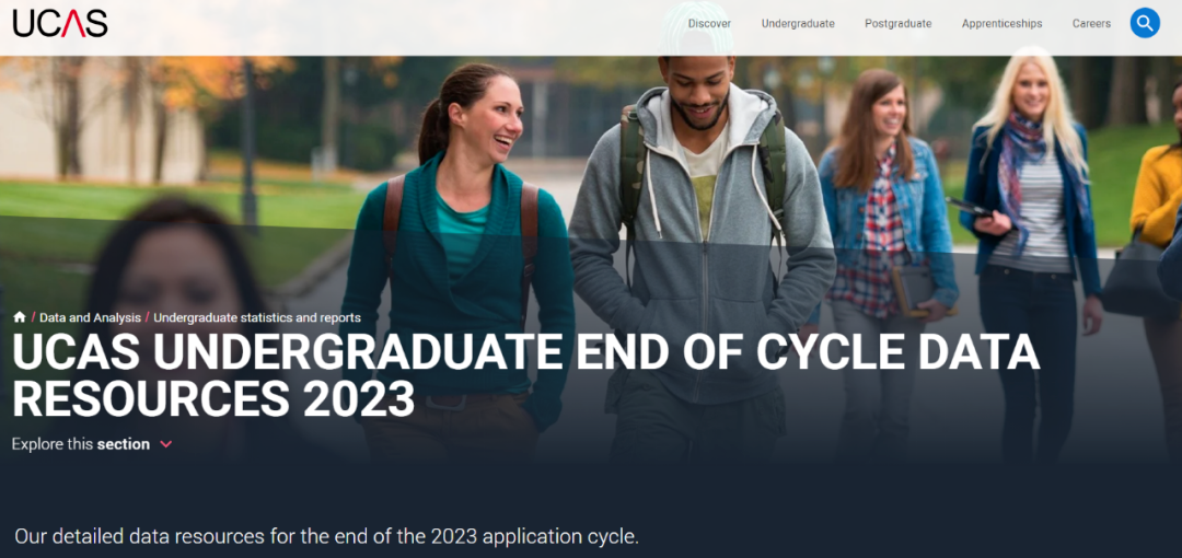 UCAS与培生发布中国学生英国留学趋势报告