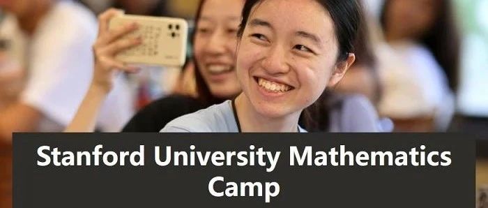MIT 推荐的8个高含金量数学夏校
