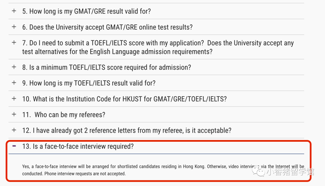如何拿捏留学申请面试？