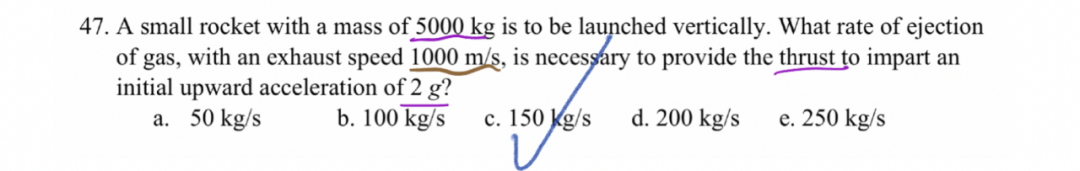 物理碗 2023 例题解析 —— mass flow 问题