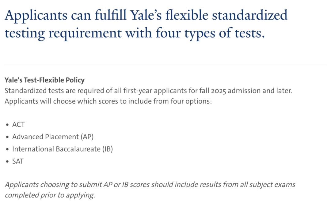 达特茅斯学院、耶鲁宣布恢复SAT/ACT成绩提交要求！