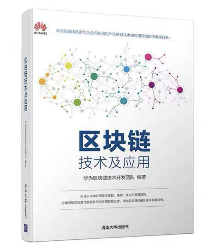 伦敦政经LSE经济专业申请及录取案例分享