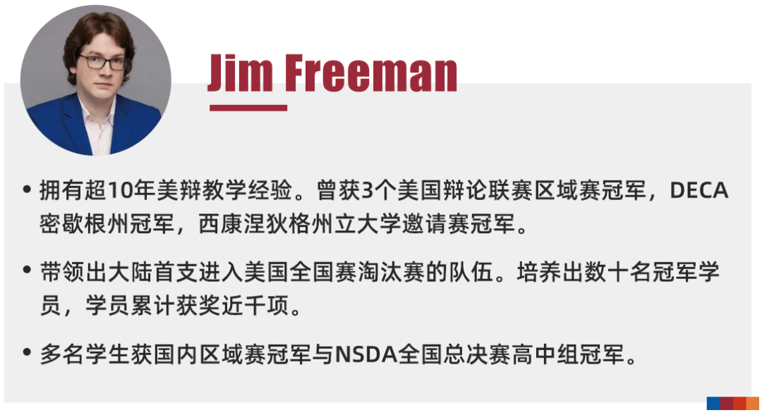 WSDA暑期赛辩题解析 | 鼓励创新vs基本药物需求，平衡点究竟在何处？