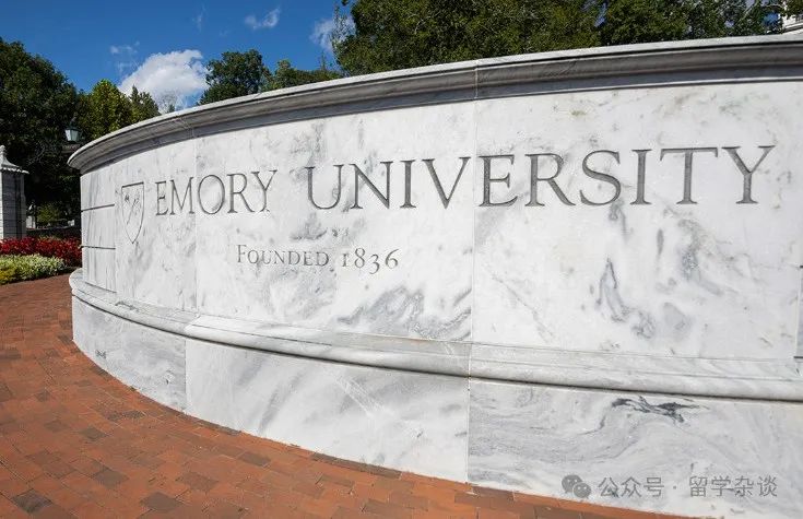 埃默里大学本科申请，选择ED1胜算大，男生比女生有优势...