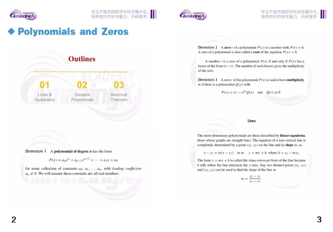 BMO和AMC12竞赛哪个难？考试内容对比~