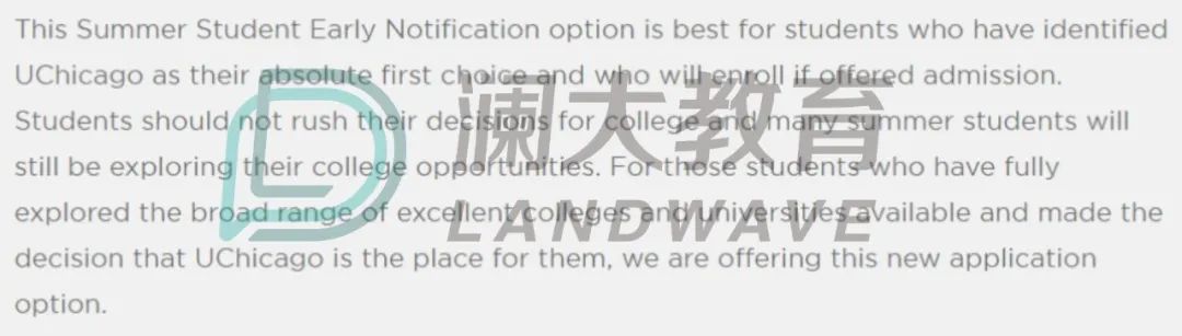 美本名校又搞事！芝大增设“ED0”批次，抢人招数层出不穷！