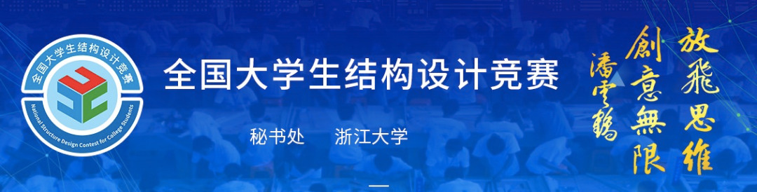 大学生竞赛全攻略——教育部九大学科竞赛！
