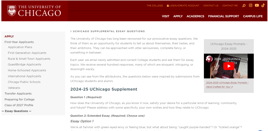 5篇芝加哥大学优秀范文分享！