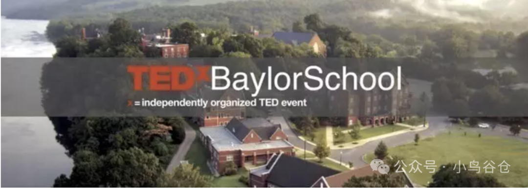 从Liam的TEDx看高中生如何策划实施最顶级的“自创活动” （三）