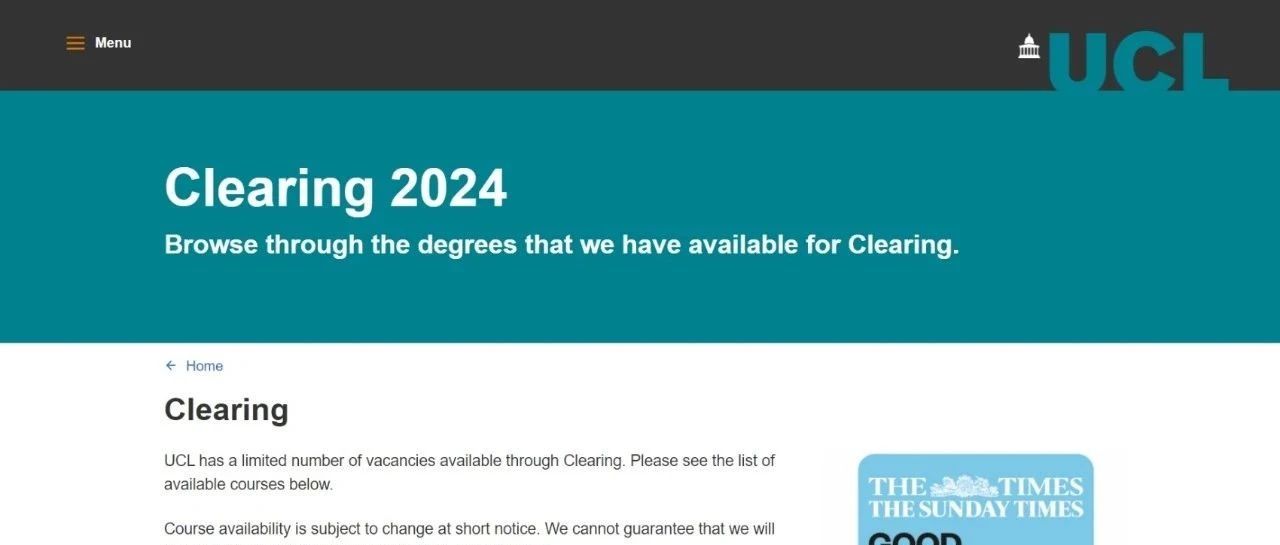 从UCL补录看如何选择大学专业