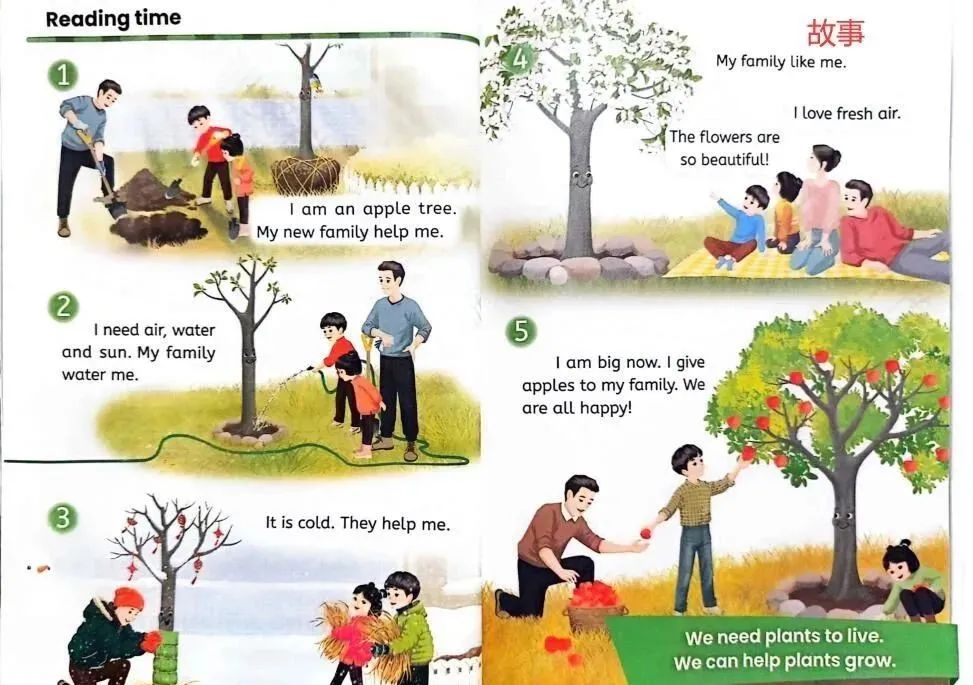 英语新教材和KET知识点逐渐重合