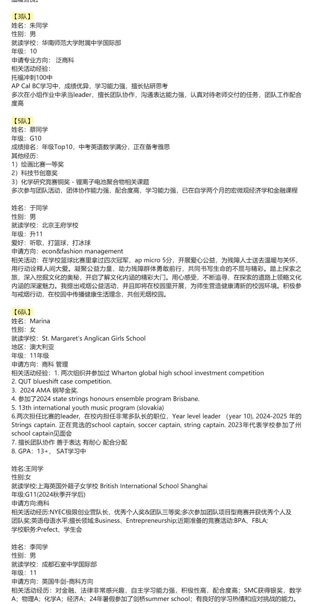 SIC竞赛含金量高吗？SIC竞赛考试内容包括哪些？