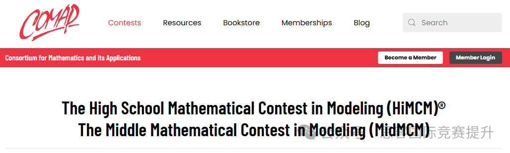 HiMCM评奖标准揭秘！HiMCM奖项设置一文详解