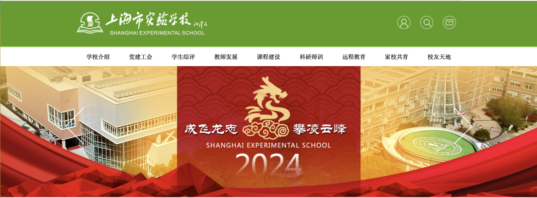 上海实验学校怎么进？数学英语怎么准备？