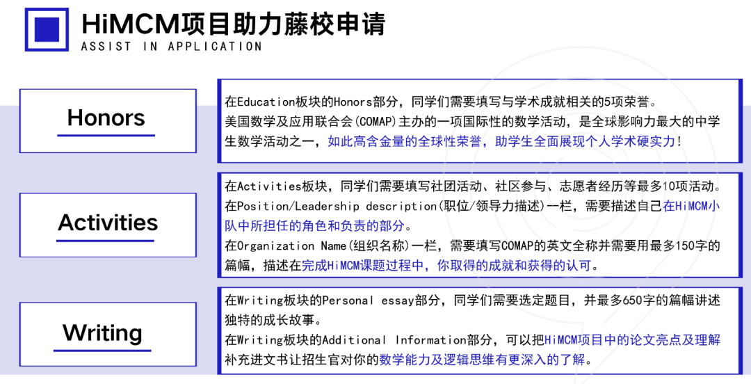 HiMCM数学建模比赛竞赛含金量有多高？HiMCM奖项设置及获奖比例一览~