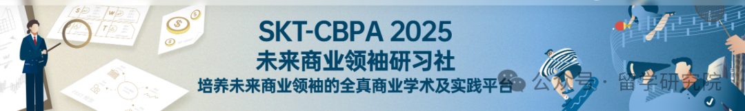 一文了解零基础如何参加BPA全能挑战赛？